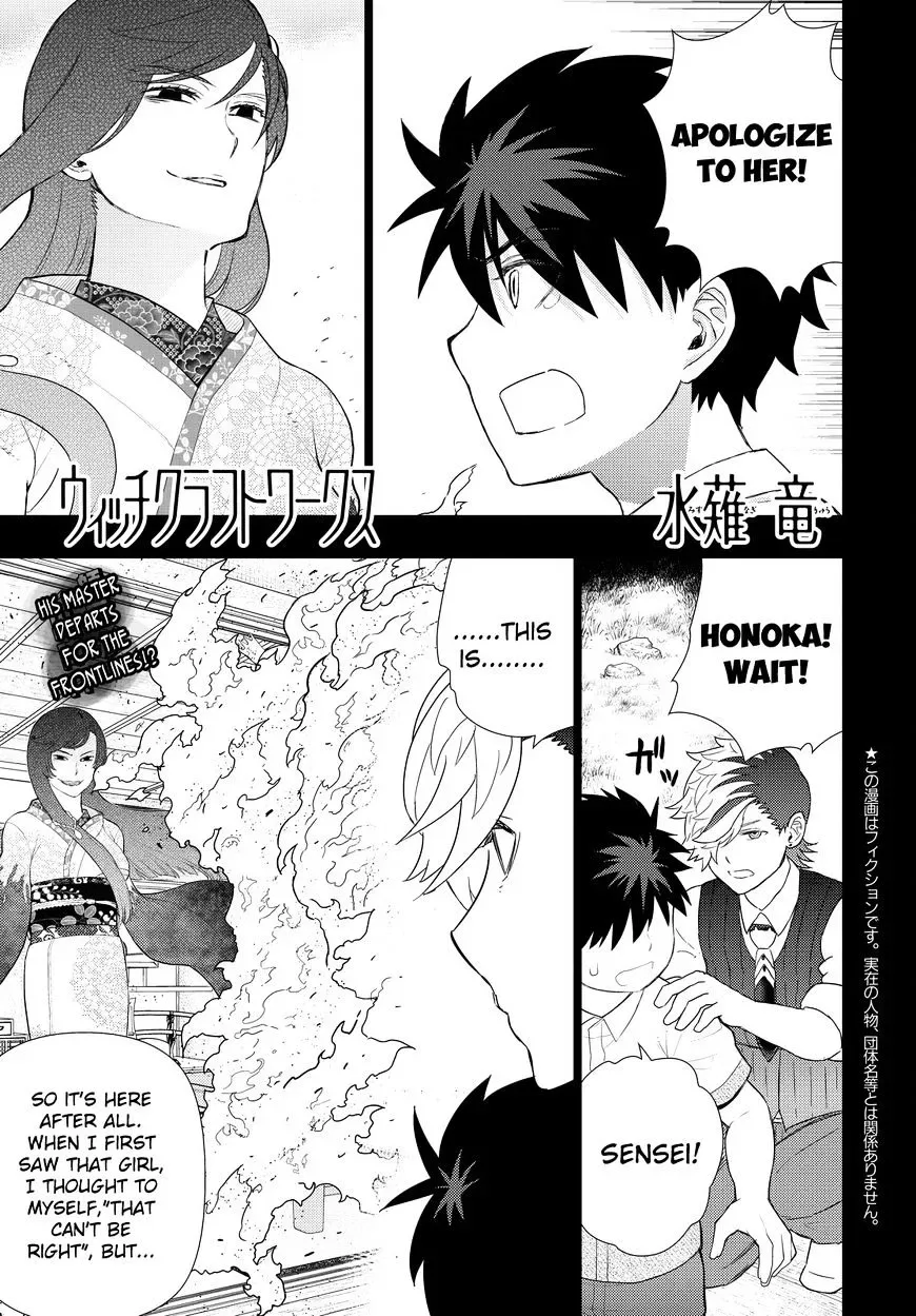 Witchcraft Works Chapter 56 page 1