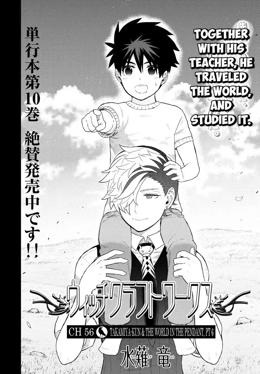 Witchcraft Works Chapter 56 page 2