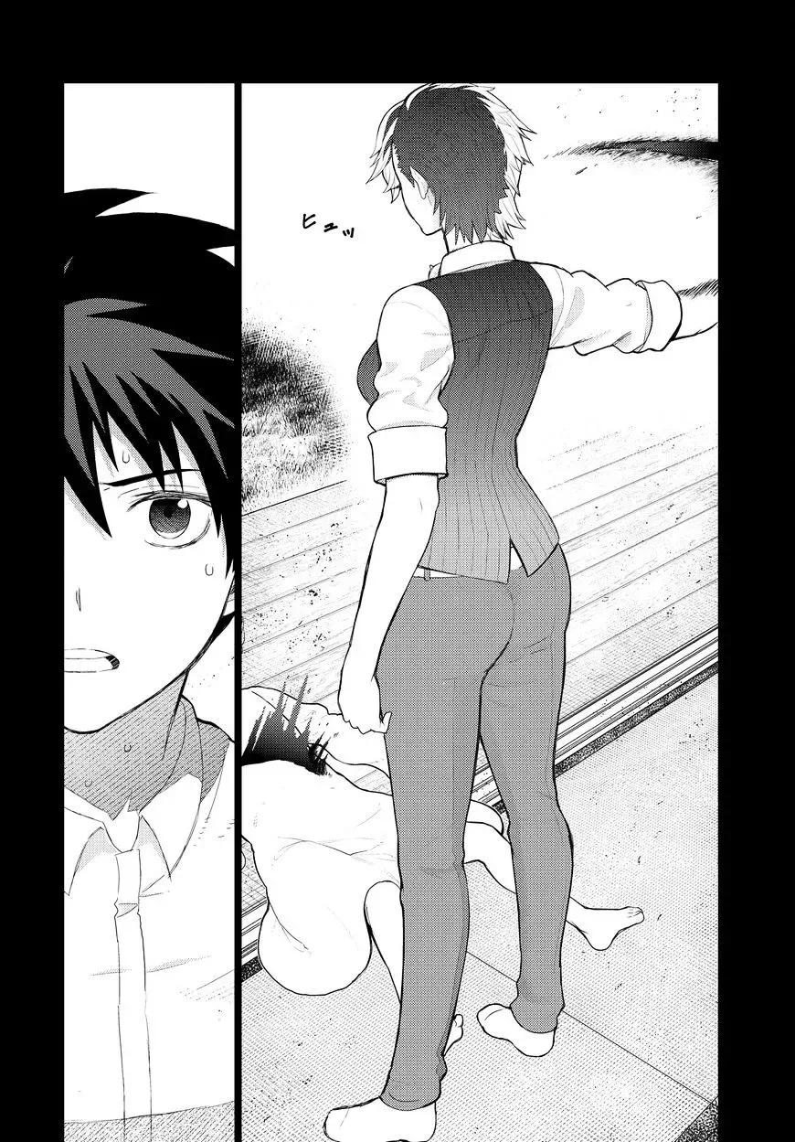 Witchcraft Works Chapter 56 page 10