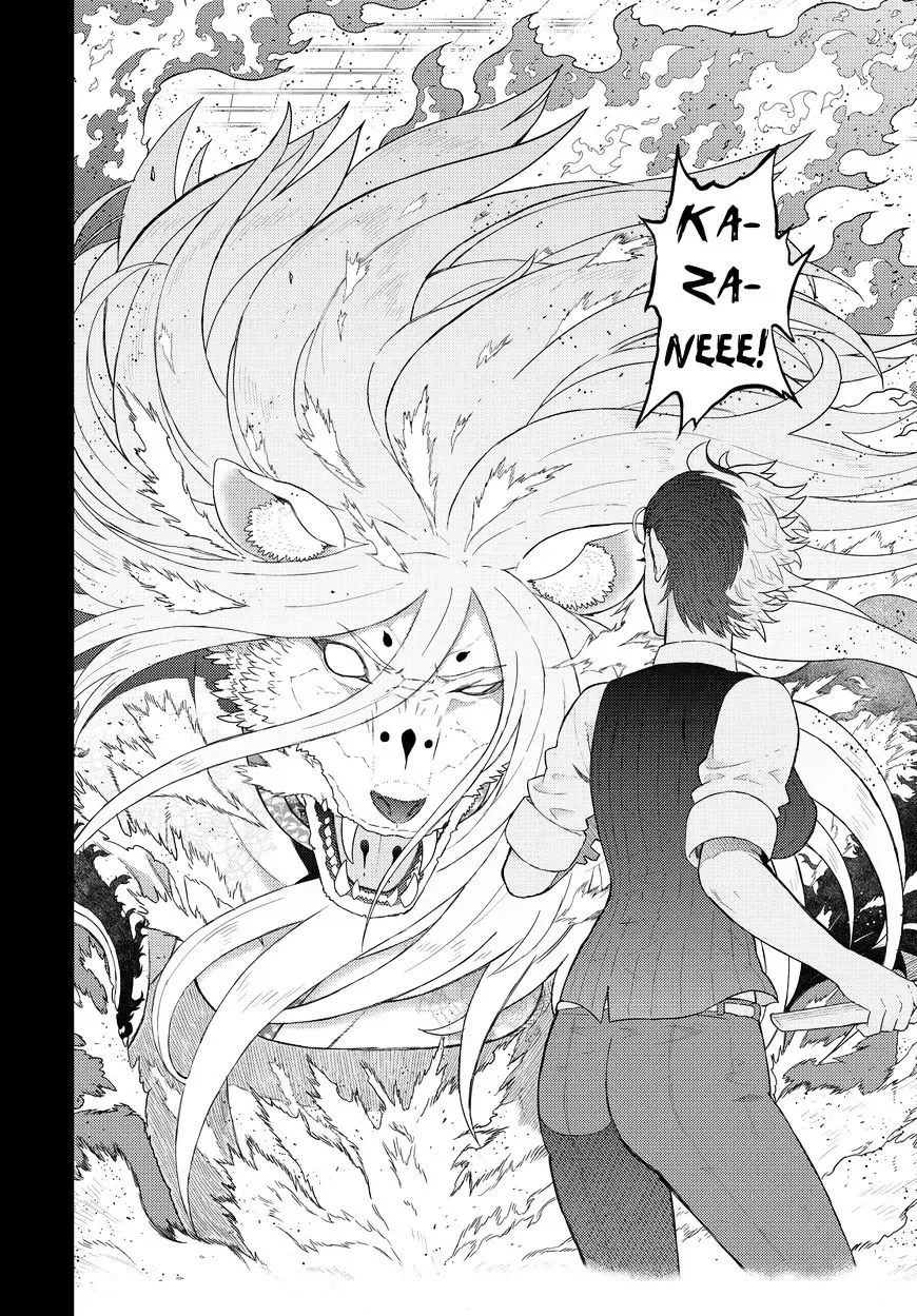 Witchcraft Works Chapter 56 page 12