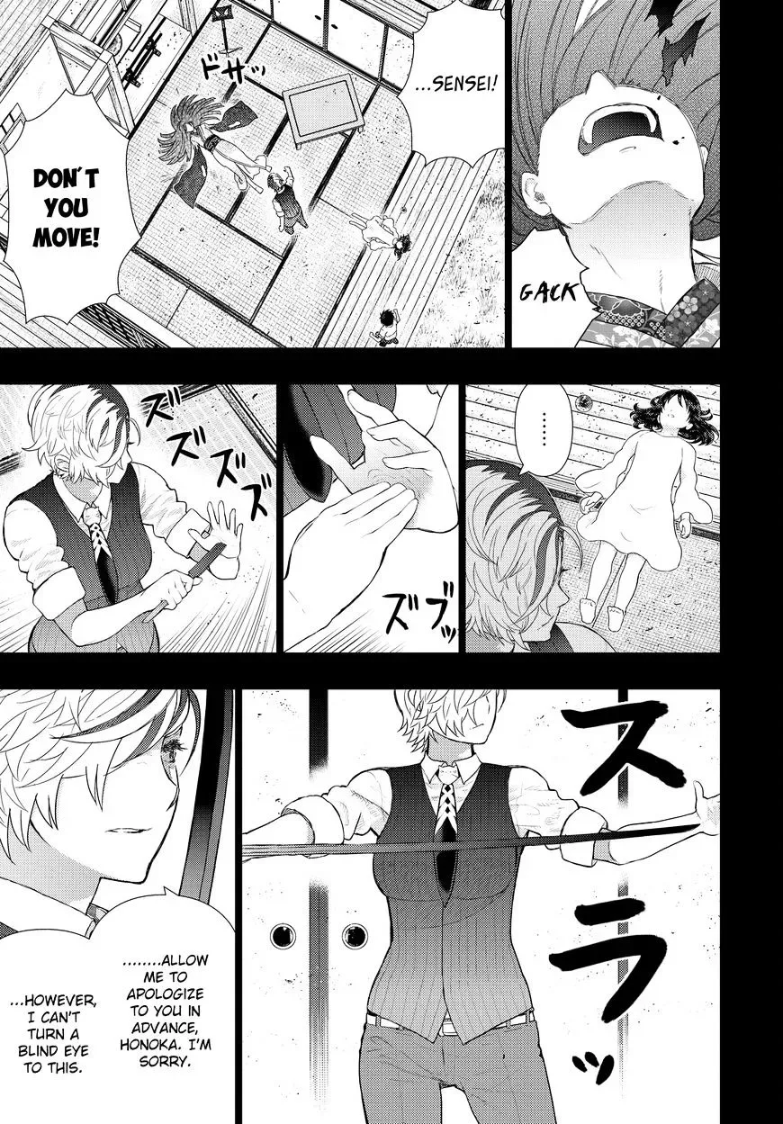Witchcraft Works Chapter 56 page 9