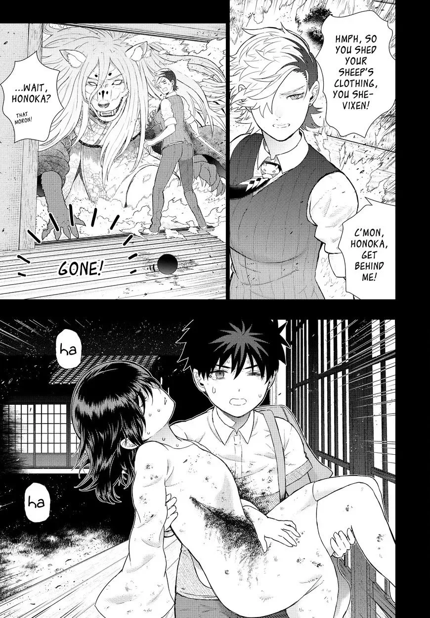 Witchcraft Works Chapter 56 page 13
