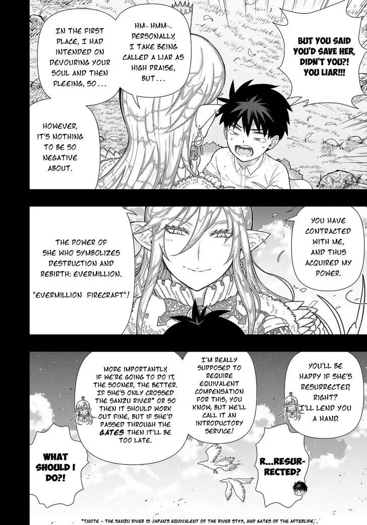Witchcraft Works Chapter 57 page 14