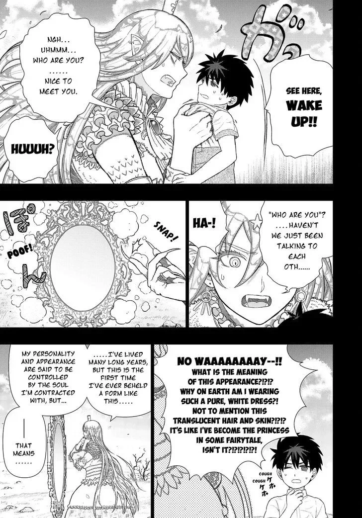Witchcraft Works Chapter 57 page 11