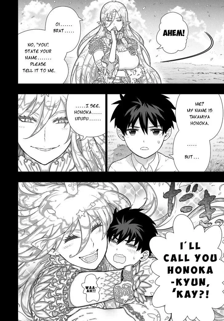 Witchcraft Works Chapter 57 page 12