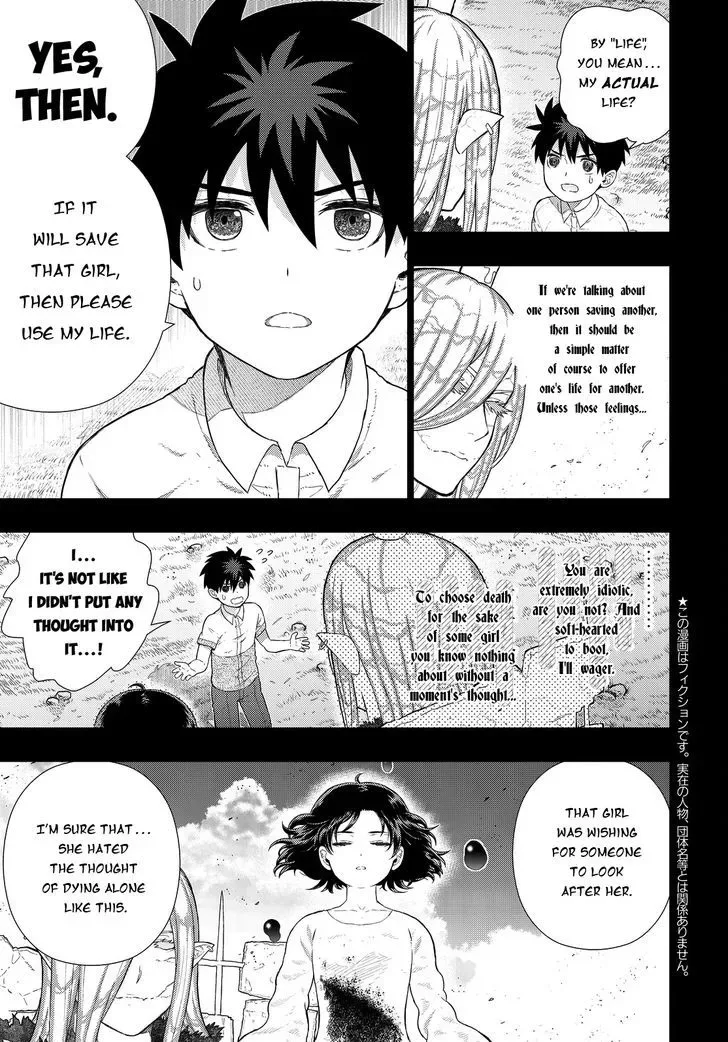 Witchcraft Works Chapter 57 page 4