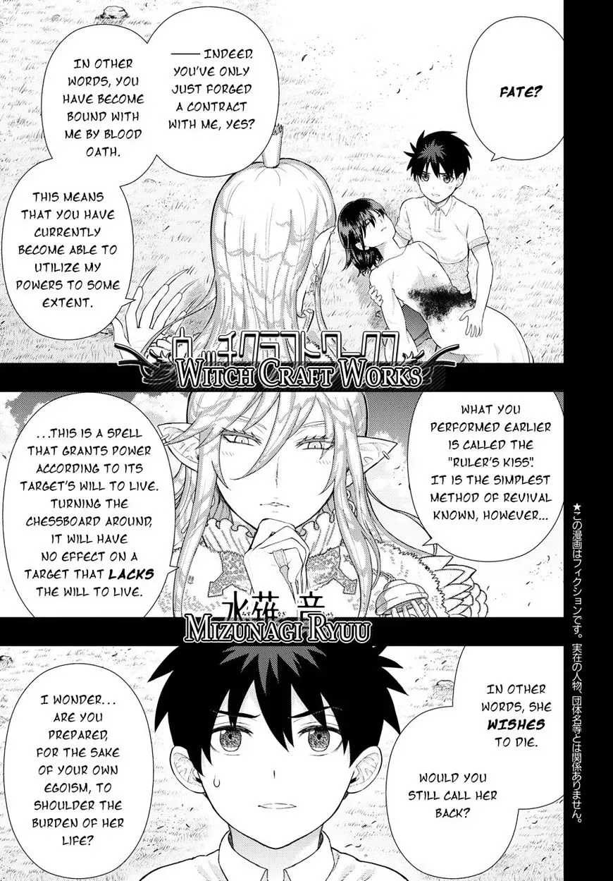 Witchcraft Works Chapter 58 page 1