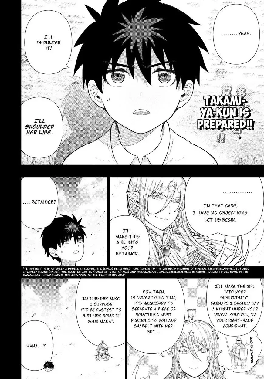 Witchcraft Works Chapter 58 page 2