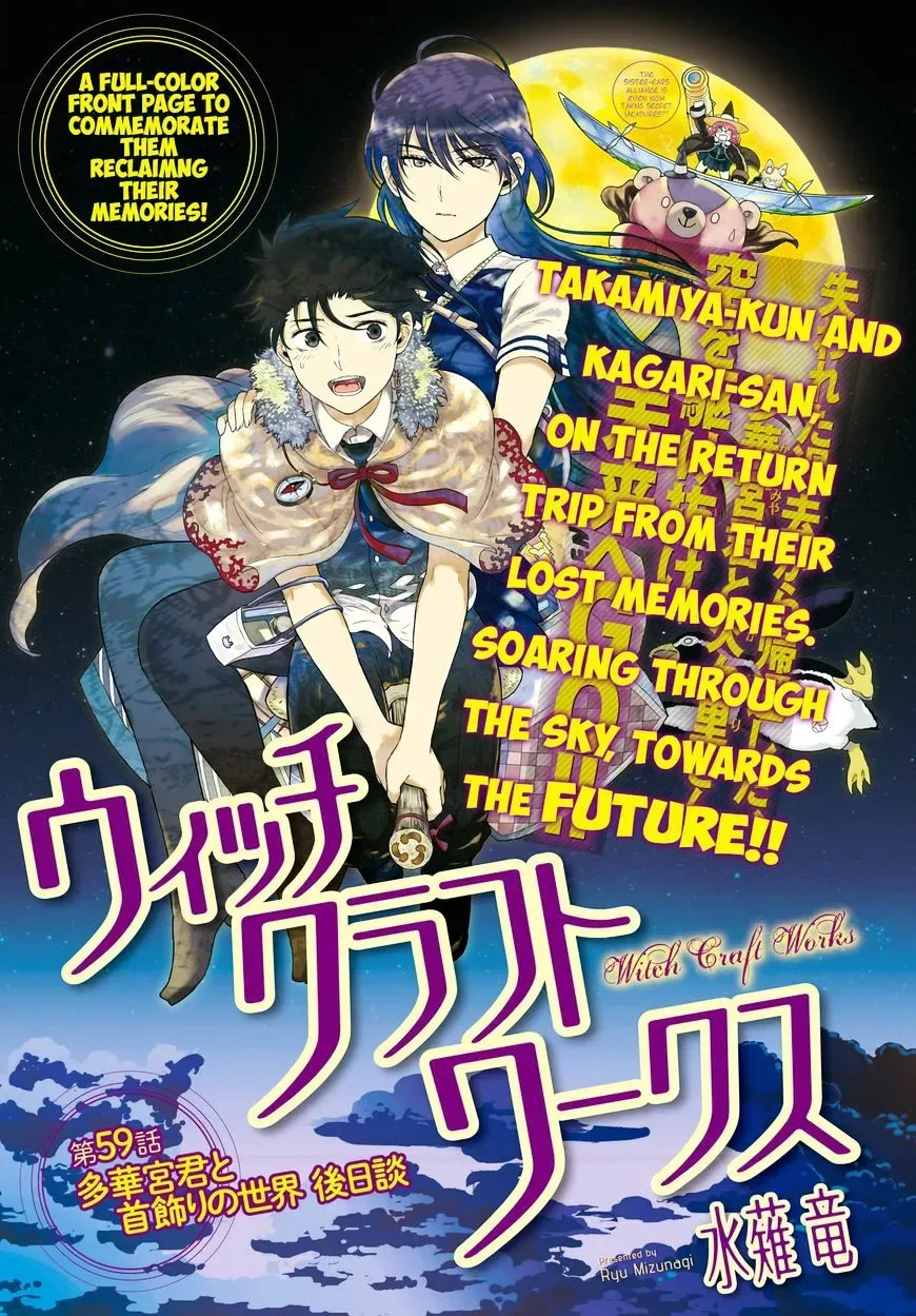 Witchcraft Works Chapter 59 page 1