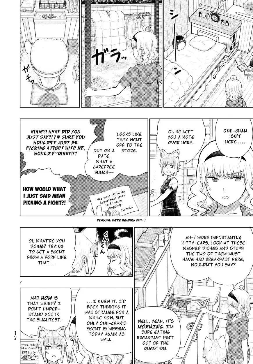 Witchcraft Works Chapter 59 page 8