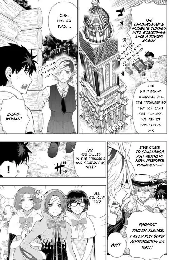 Witchcraft Works Chapter 60 page 6