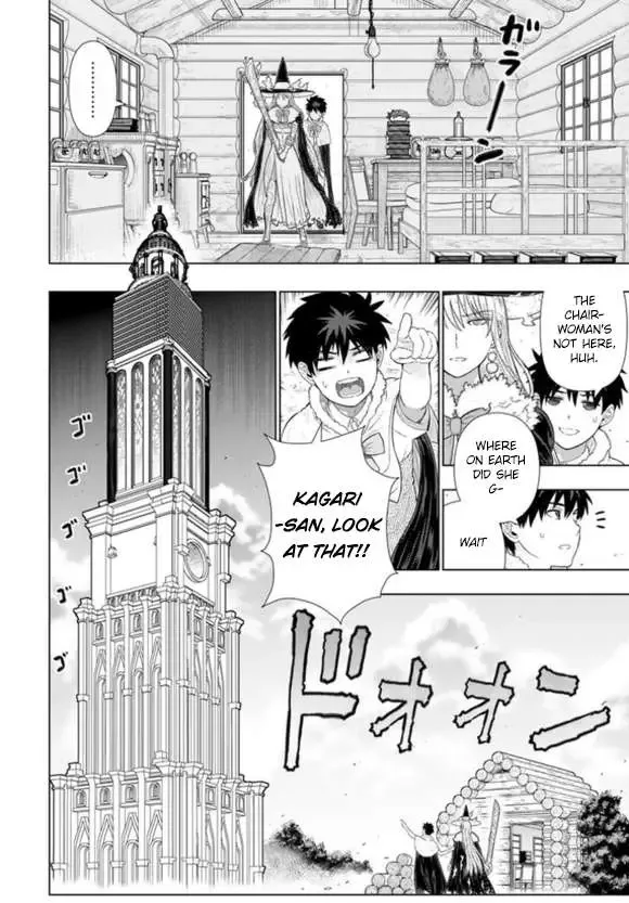 Witchcraft Works Chapter 60 page 5