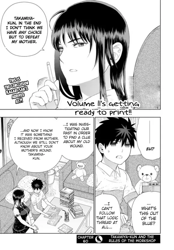 Witchcraft Works Chapter 60 page 2