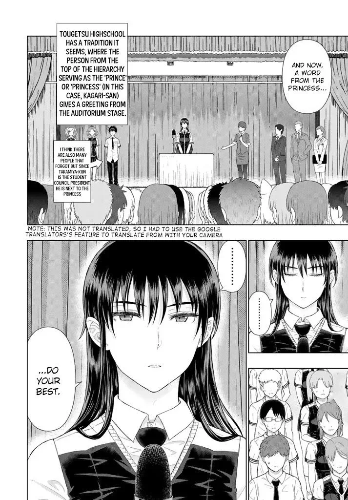 Witchcraft Works Chapter 64 page 7