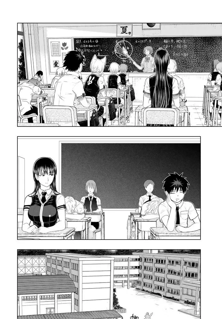 Witchcraft Works Chapter 64 page 15