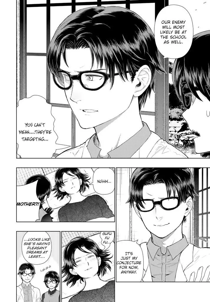 Witchcraft Works Chapter 64 page 4