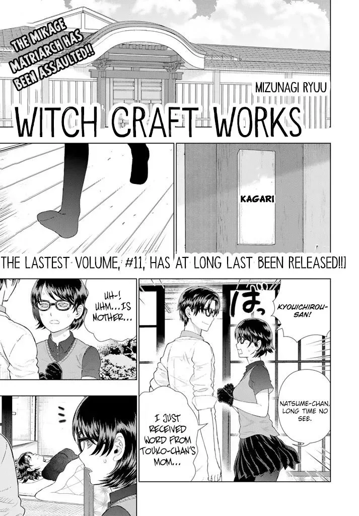 Witchcraft Works Chapter 64 page 1