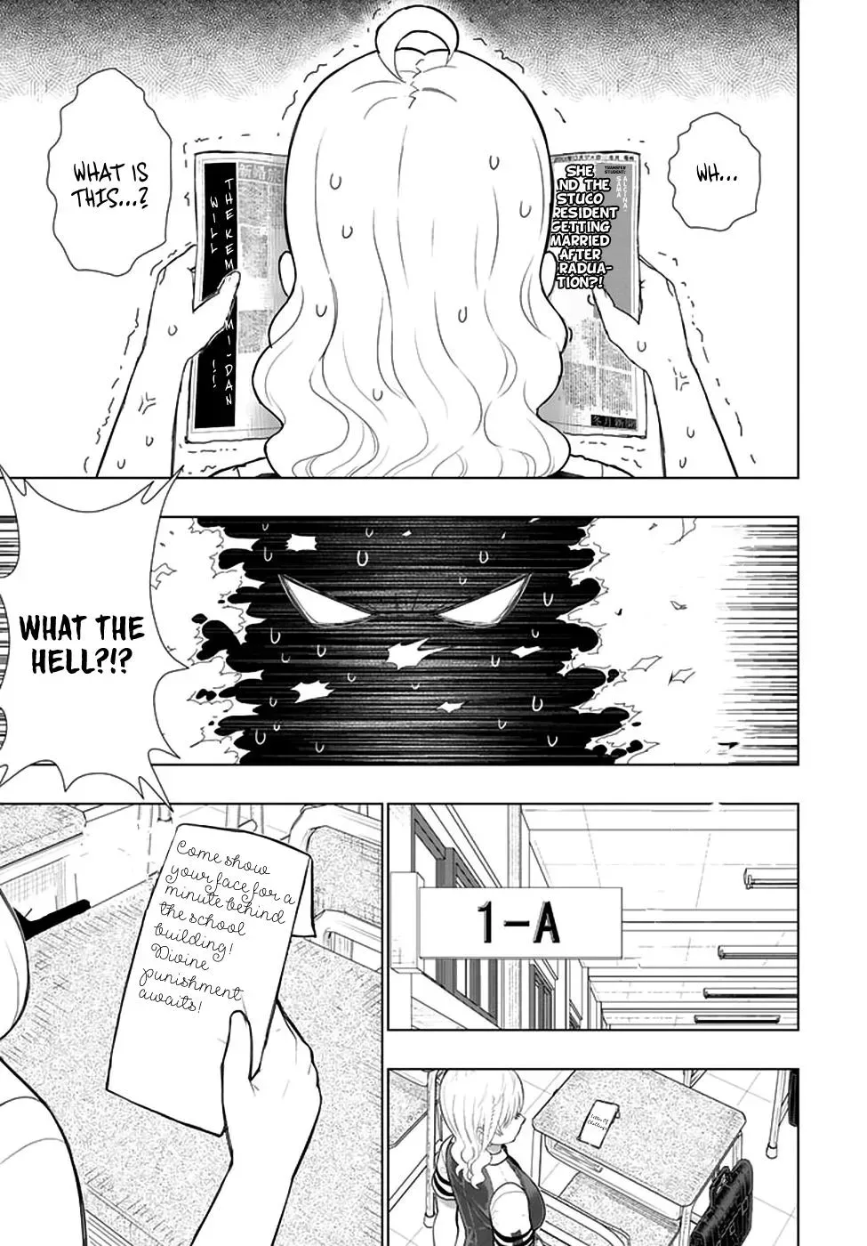 Witchcraft Works Chapter 65 page 12