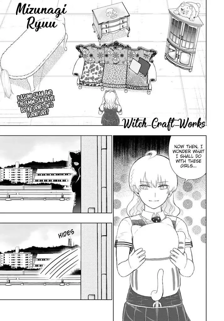 Witchcraft Works Chapter 66 page 1