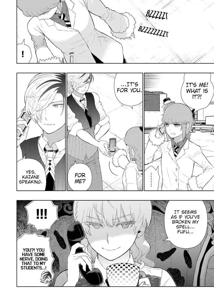 Witchcraft Works Chapter 66 page 12
