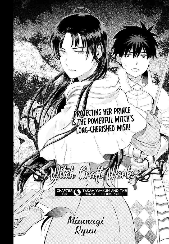 Witchcraft Works Chapter 66 page 2