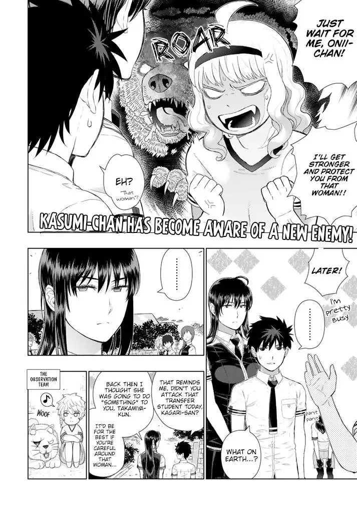Witchcraft Works Chapter 66 page 16