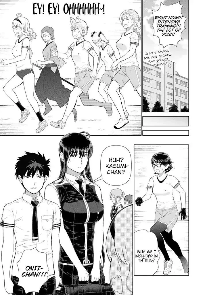 Witchcraft Works Chapter 66 page 15