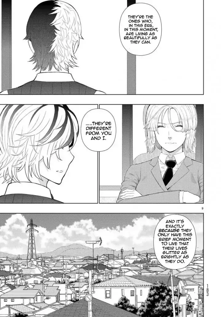 Witchcraft Works Chapter 70 page 9