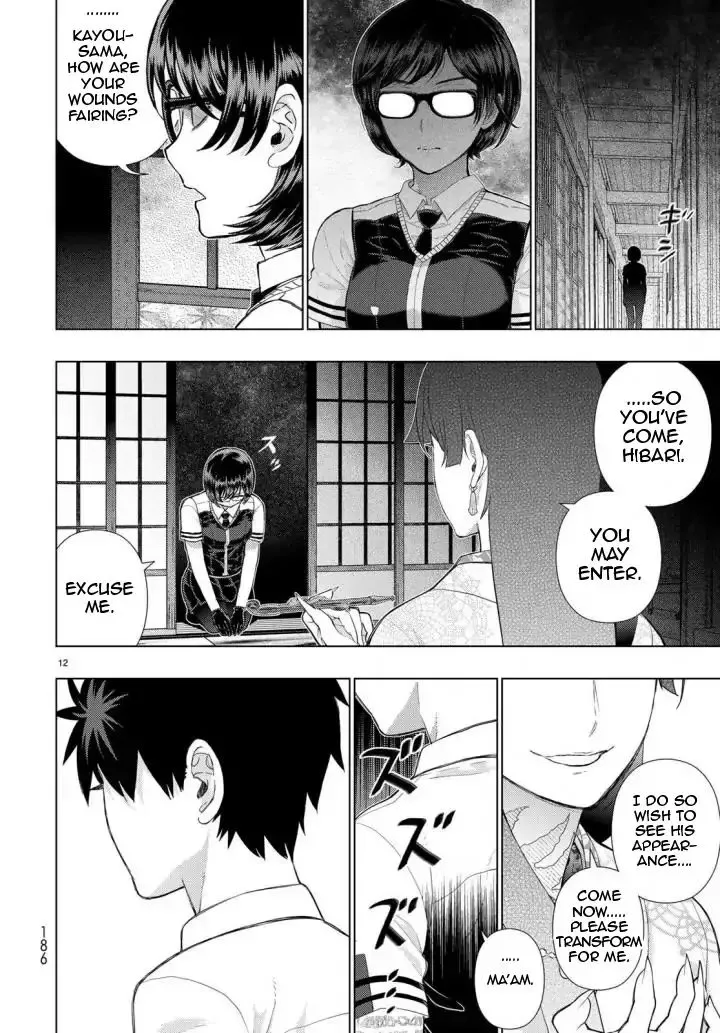 Witchcraft Works Chapter 70 page 12