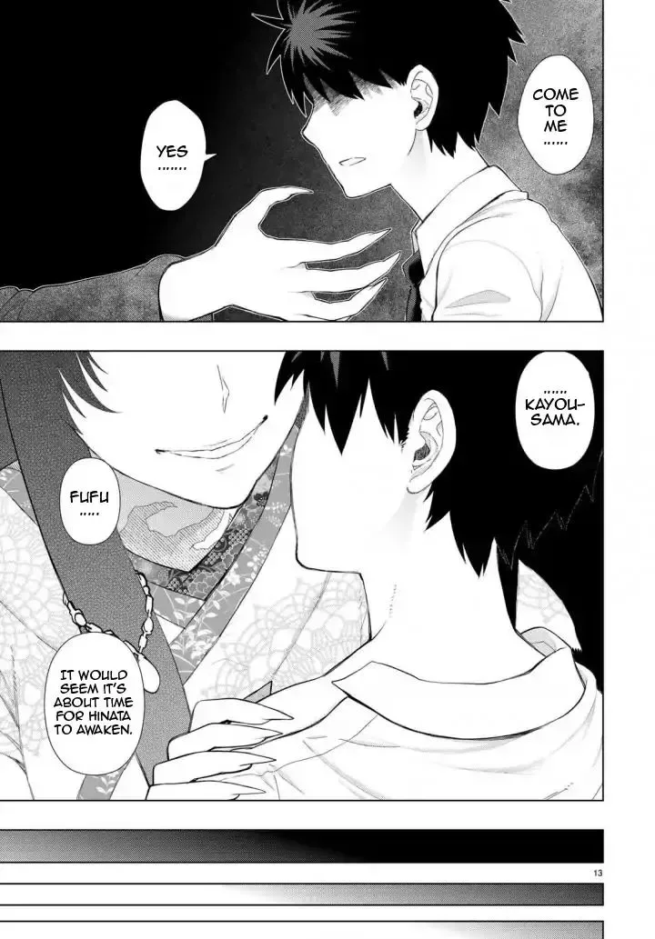 Witchcraft Works Chapter 70 page 13