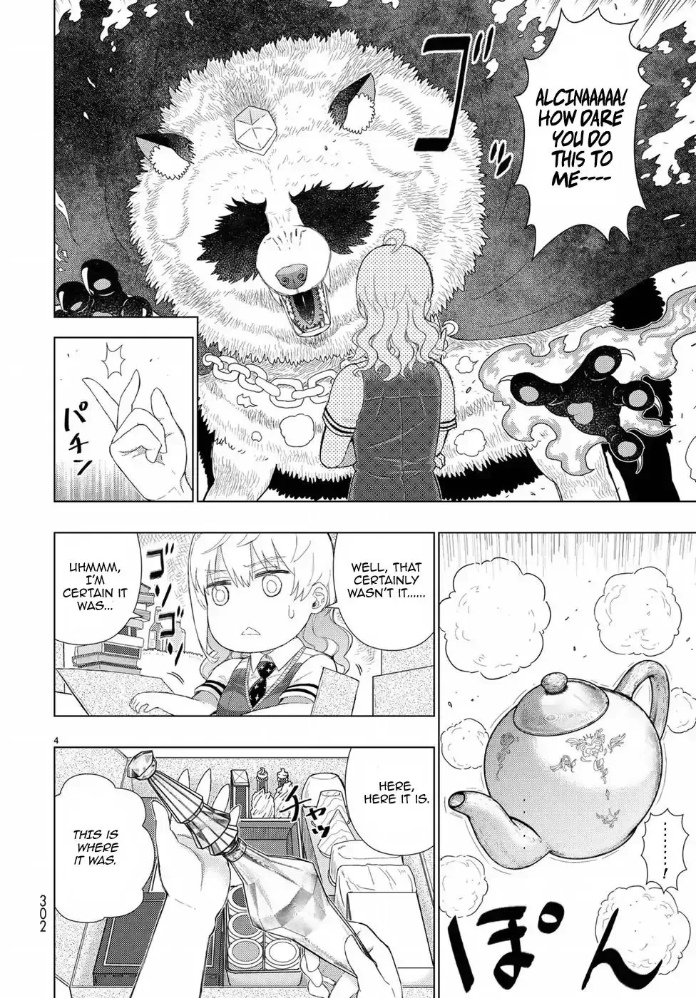 Witchcraft Works Chapter 72 page 4