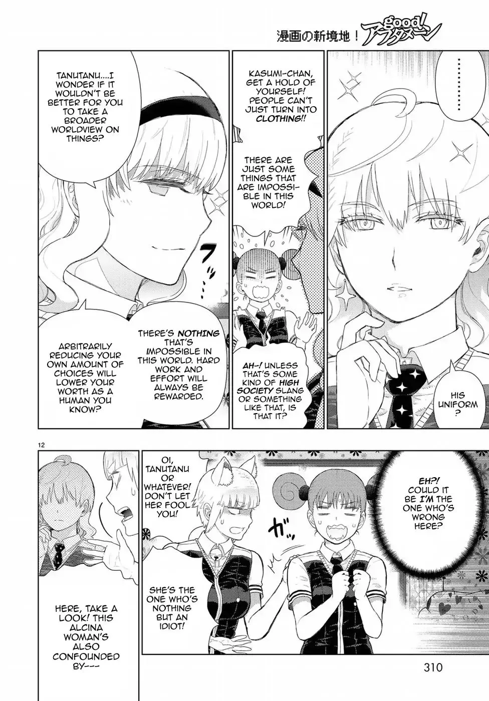 Witchcraft Works Chapter 72 page 12