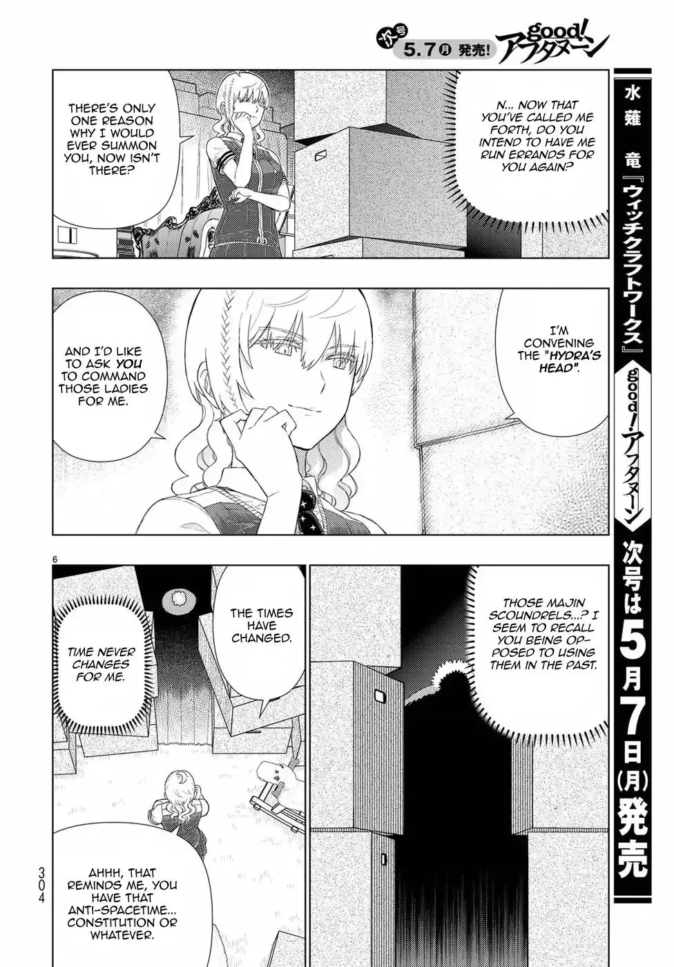 Witchcraft Works Chapter 72 page 6
