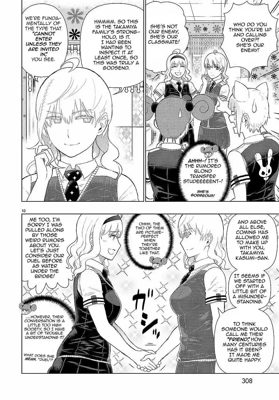 Witchcraft Works Chapter 72 page 10