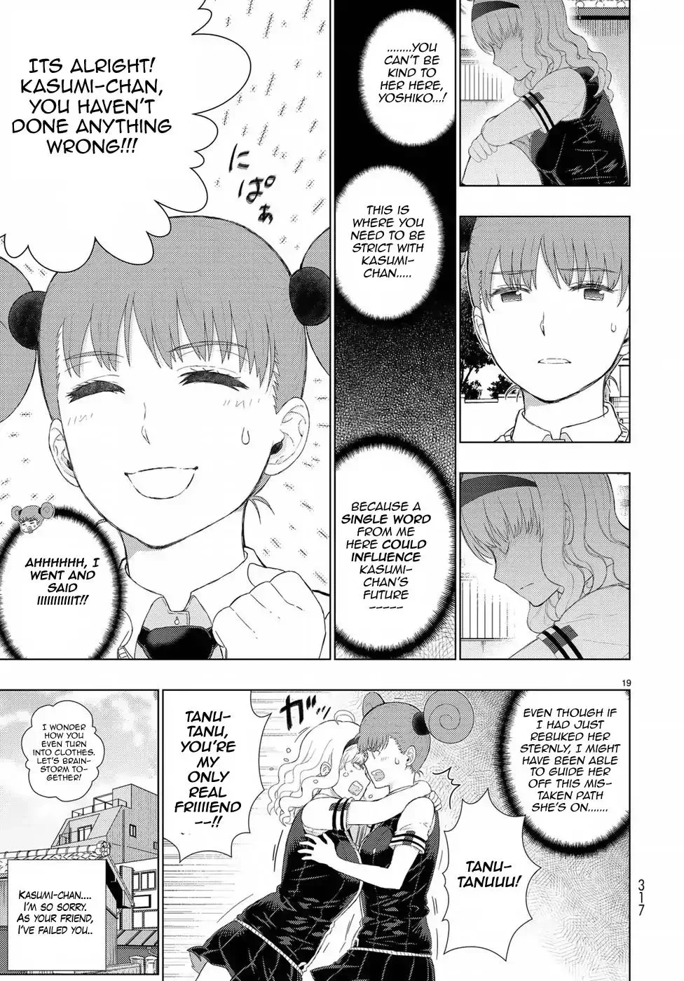 Witchcraft Works Chapter 72 page 19