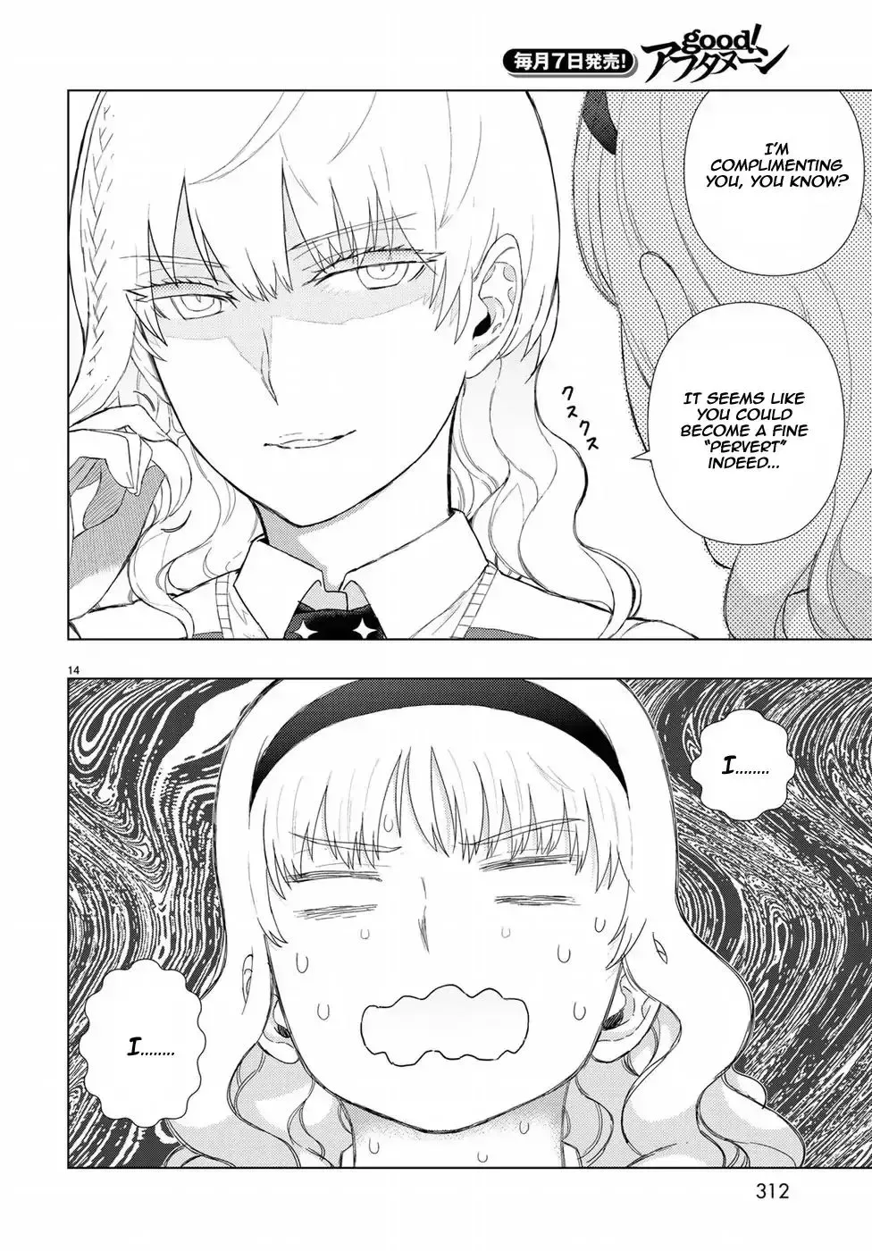 Witchcraft Works Chapter 72 page 14