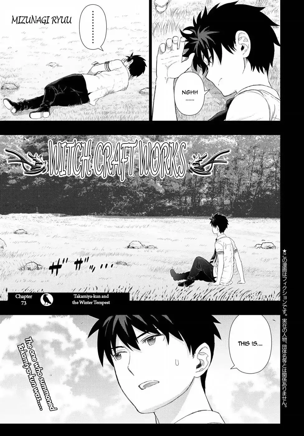 Witchcraft Works Chapter 73 page 1