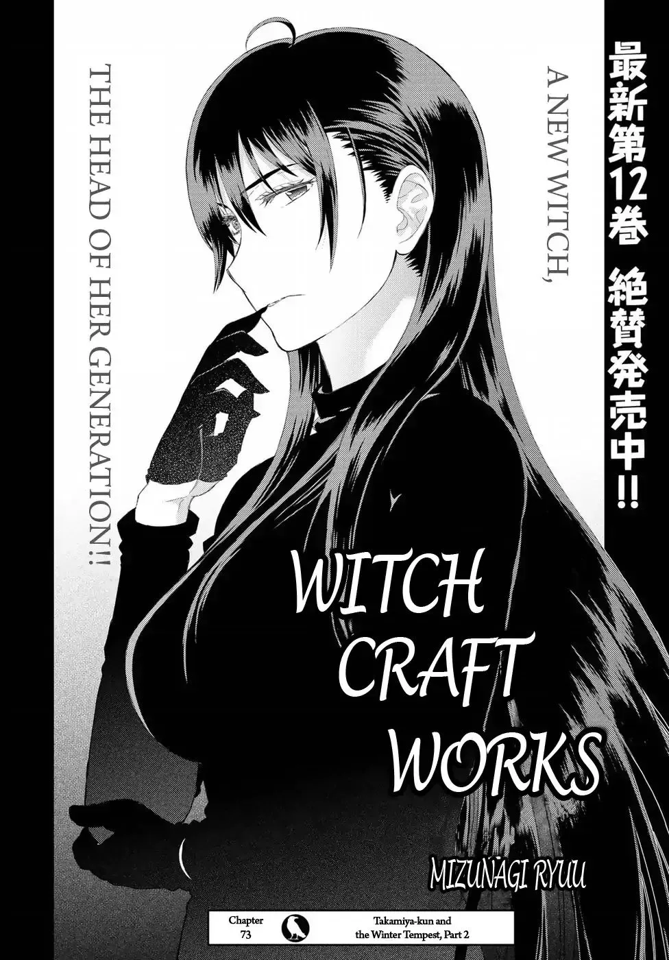 Witchcraft Works Chapter 74 page 2