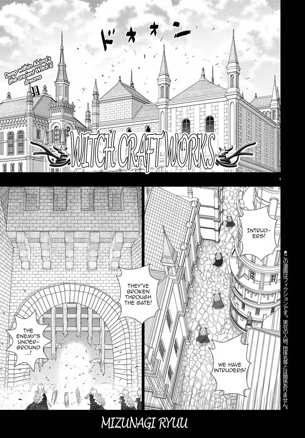 Witchcraft Works Chapter 74 page 1