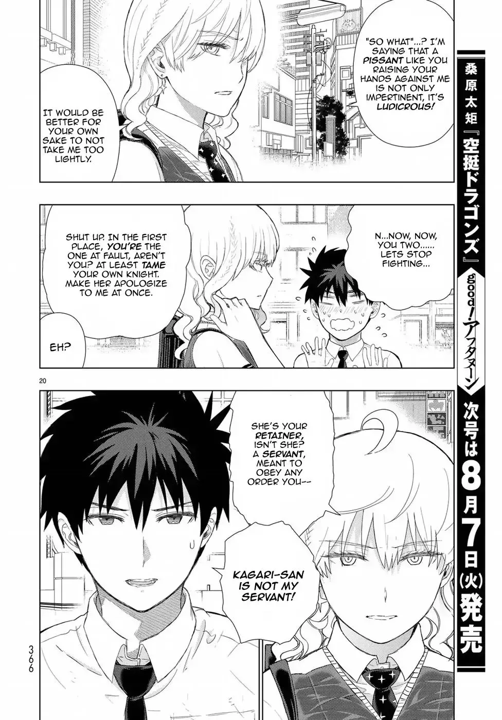 Witchcraft Works Chapter 75 page 20