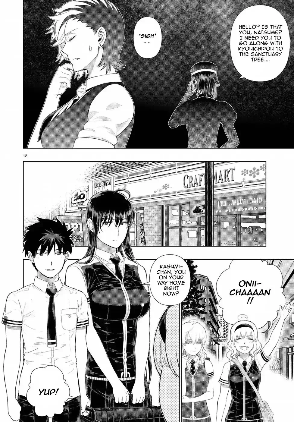 Witchcraft Works Chapter 75 page 12