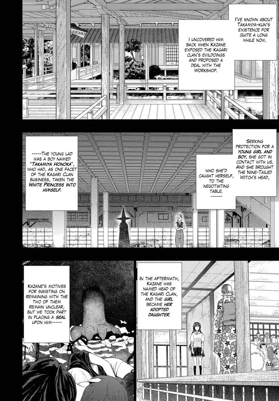 Witchcraft Works Chapter 75 page 2