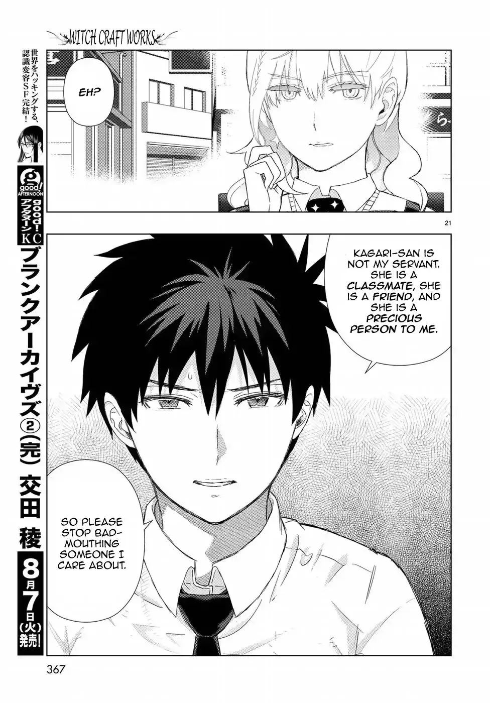 Witchcraft Works Chapter 75 page 21