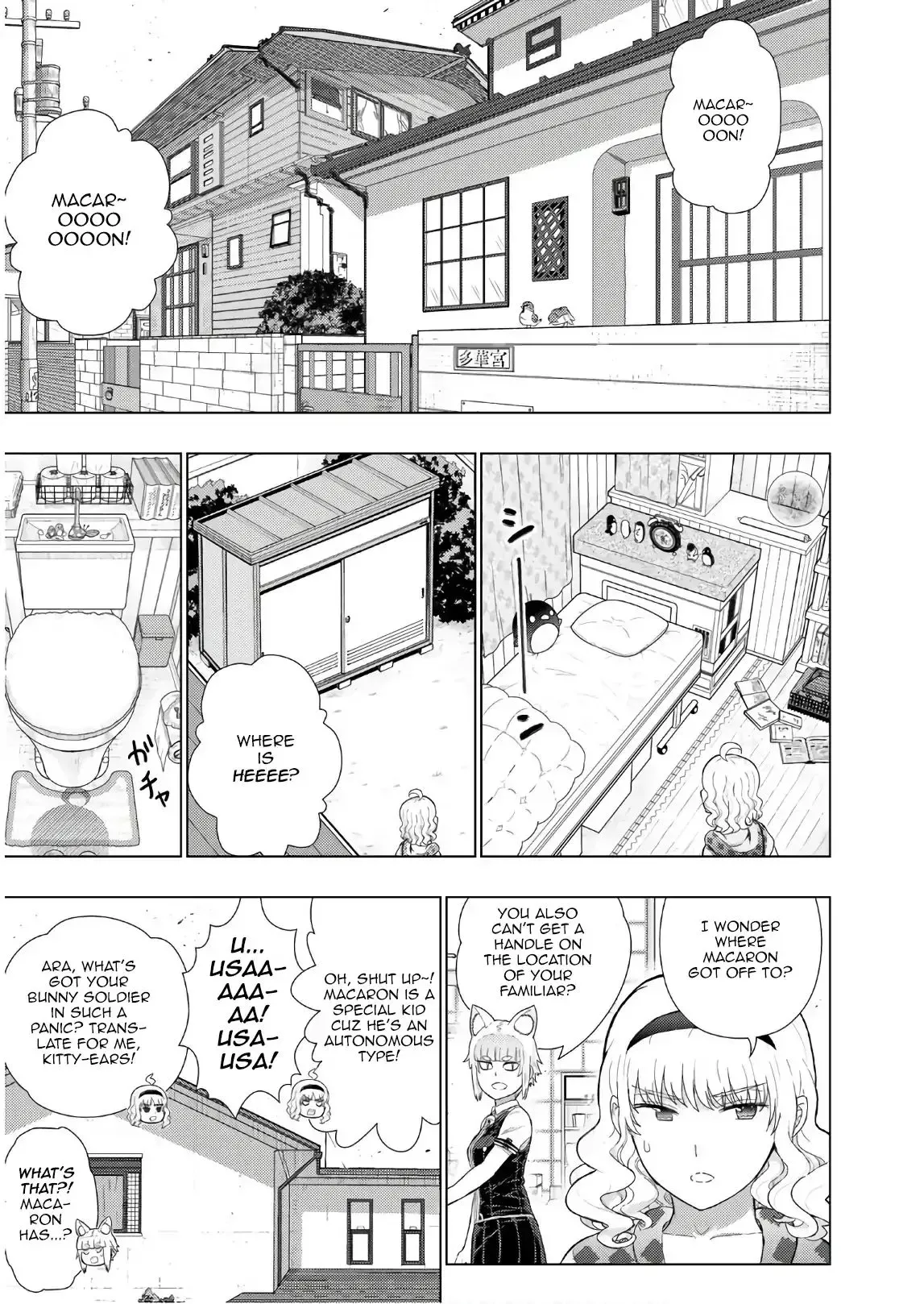 Witchcraft Works Chapter 77 page 1