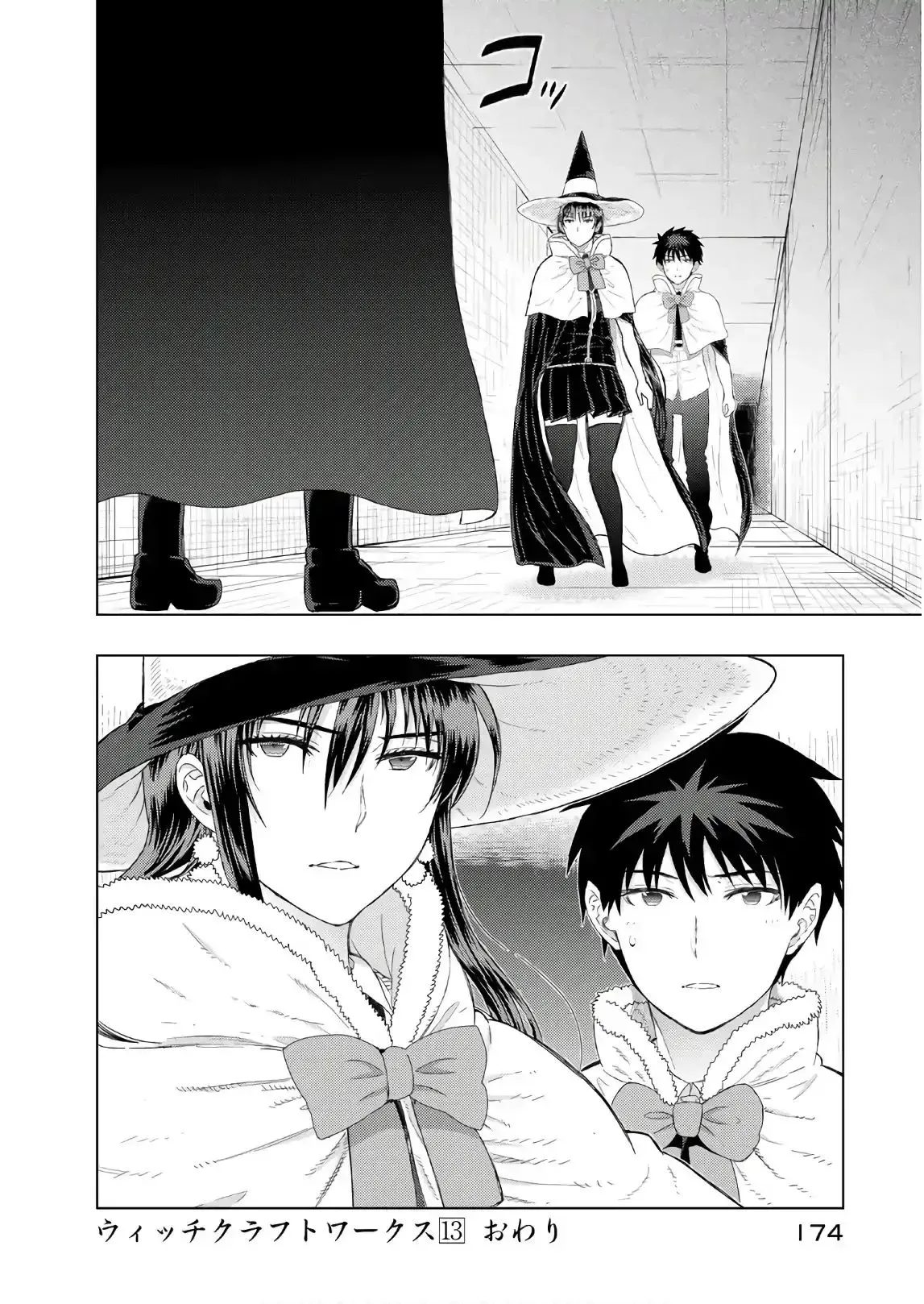 Witchcraft Works Chapter 78 page 16
