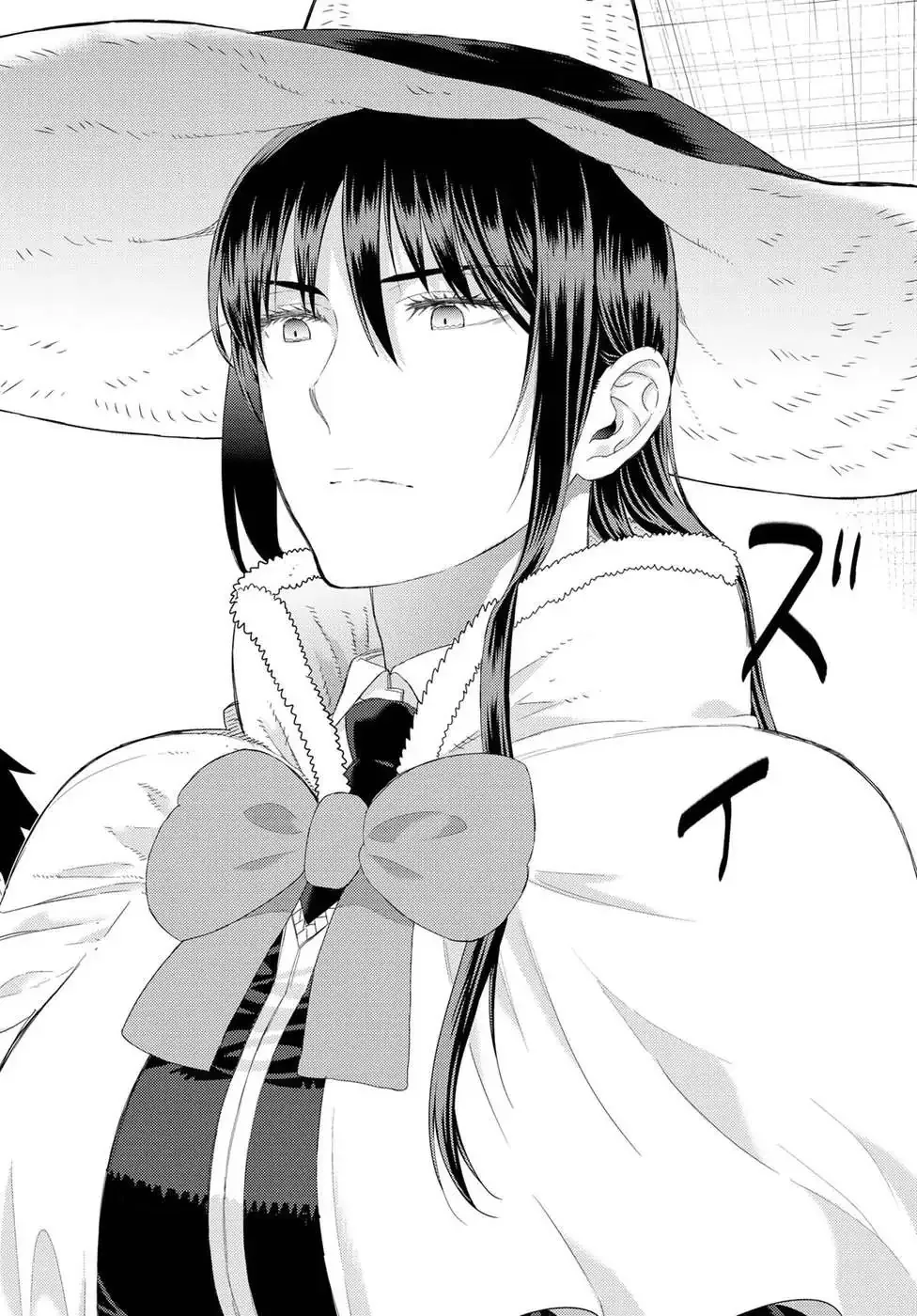 Witchcraft Works Chapter 79 page 6