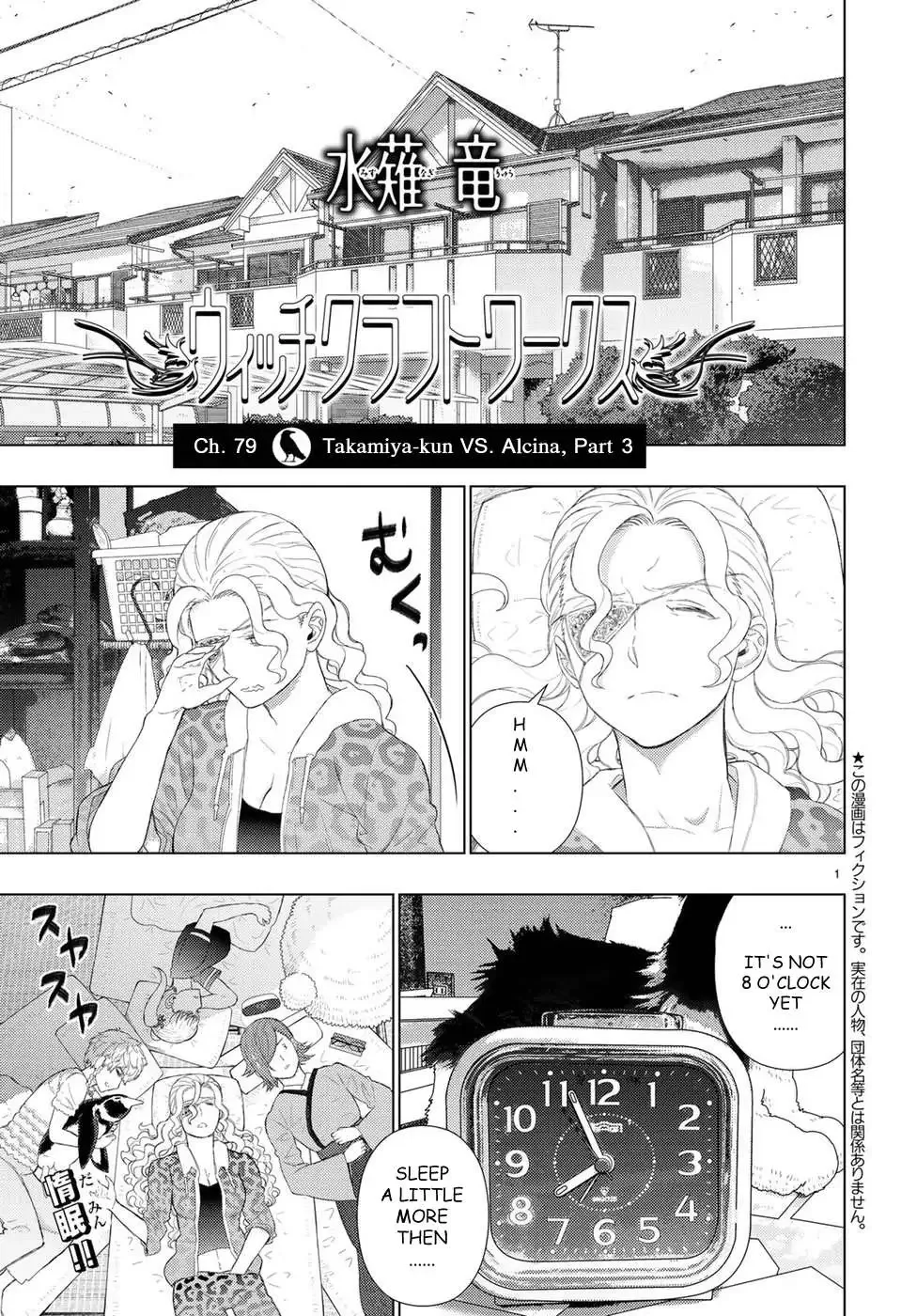 Witchcraft Works Chapter 79 page 1
