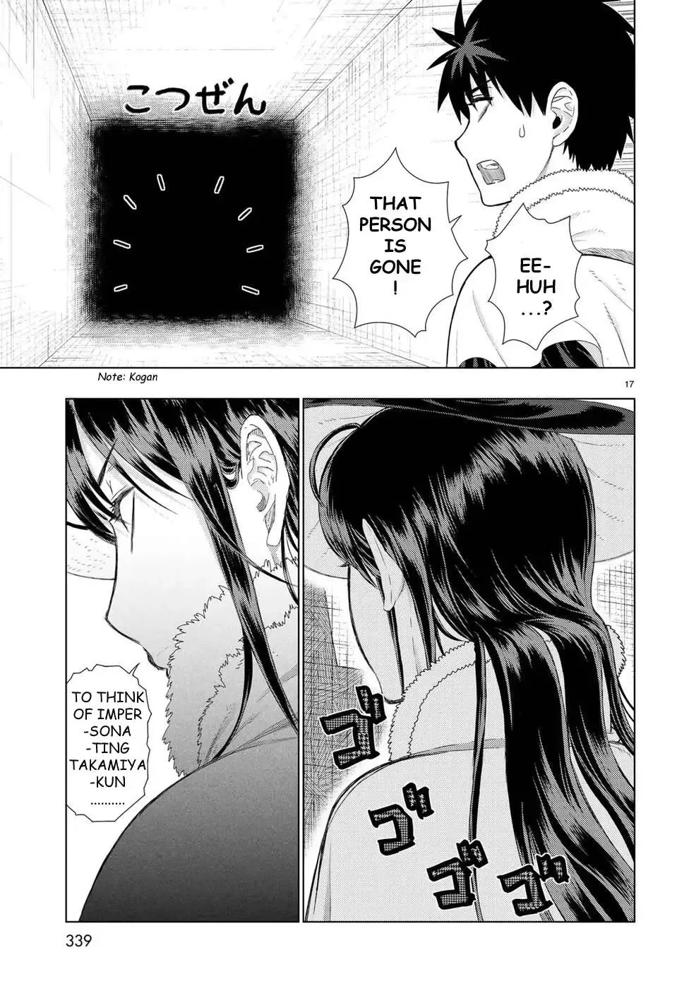 Witchcraft Works Chapter 79 page 18