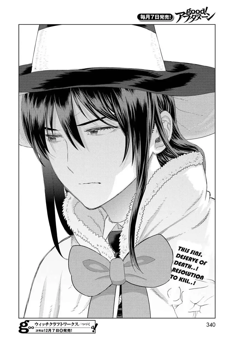 Witchcraft Works Chapter 79 page 19