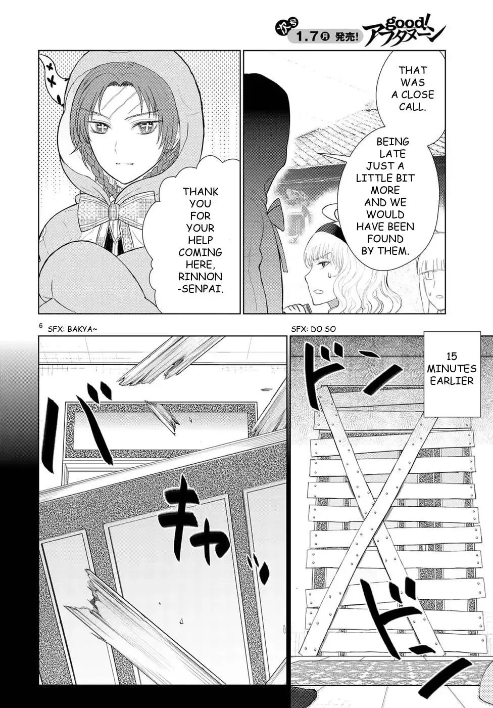 Witchcraft Works Chapter 80 page 8